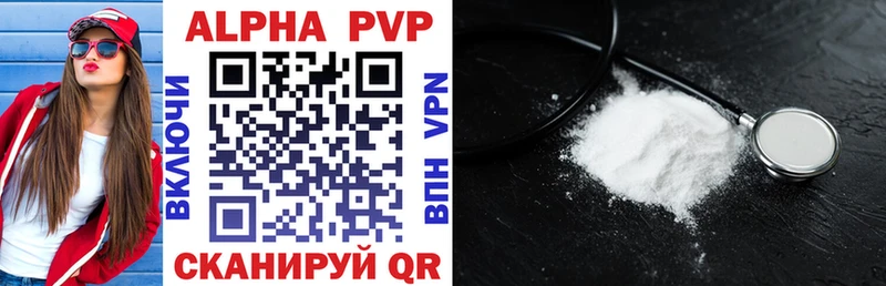 Где найти наркотики Игарка Конопля Alpha-PVP ГАШИШ