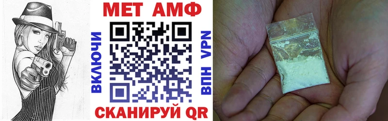 АМФЕТАМИН Premium  даркнет сайт  Игарка 