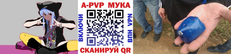 A-PVP Соль  что такое   Игарка 