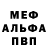 МЕТАДОН VHQ Pasha Shelikhov