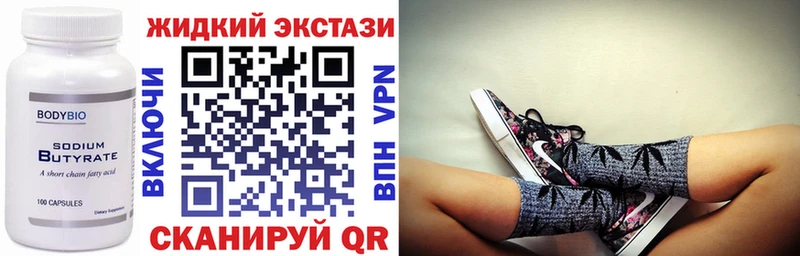 Бутират GHB  Игарка 