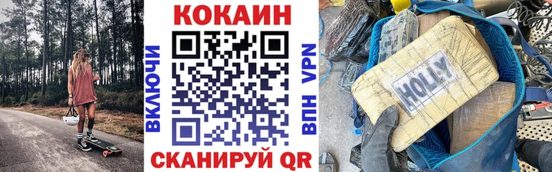 купить наркотик  Игарка  COCAIN Columbia 