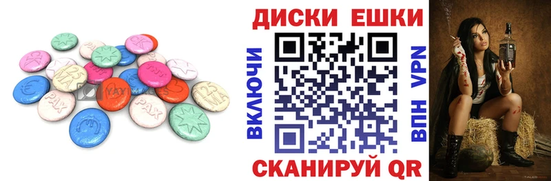 Ecstasy mix  Игарка 