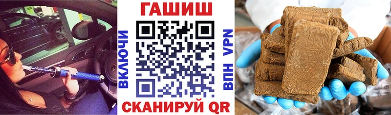ГАШ гарик  купить  сайты  Игарка 