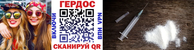ГЕРОИН VHQ  Игарка 