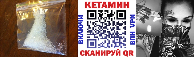 Кетамин VHQ  Игарка 