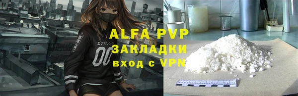 MDMA Вязьма
