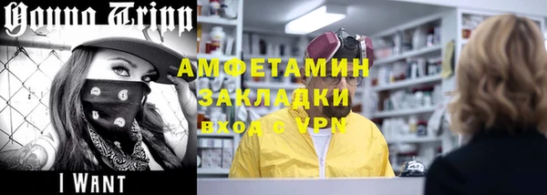 не бодяженный Горняк