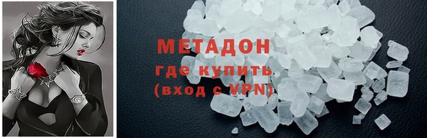 MDMA Вязьма