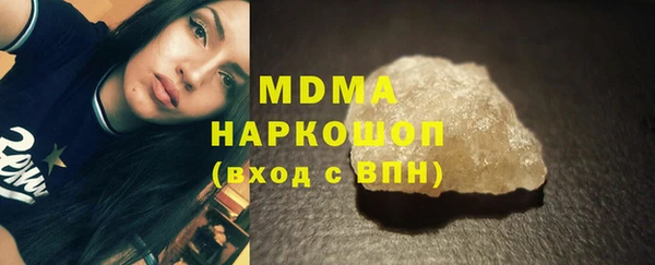 MDMA Вязьма