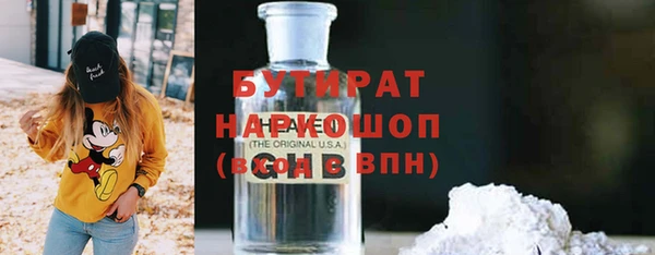 крисы Горно-Алтайск