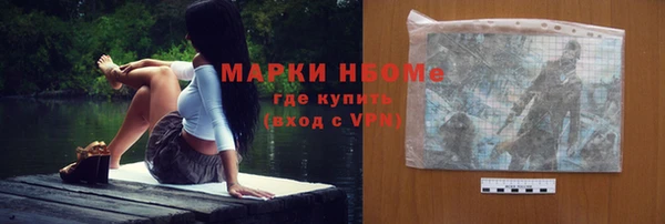 тгк Горнозаводск