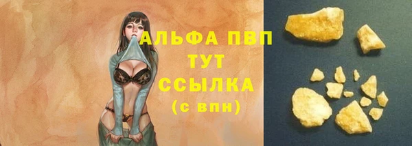 гидропоника Волосово