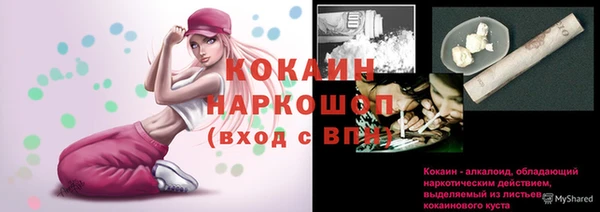 каннабис Вязники