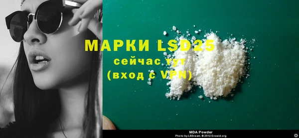 не бодяженный Горняк