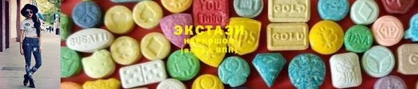 не бодяженный Горняк