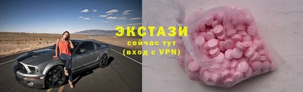 тгк Горнозаводск