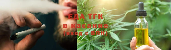 каннабис Вязники