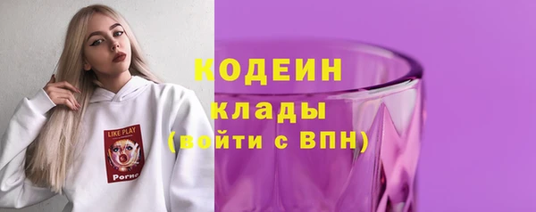 MDMA Вязьма
