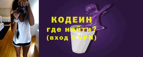 тгк Горнозаводск