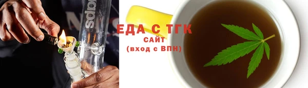 каннабис Вязники
