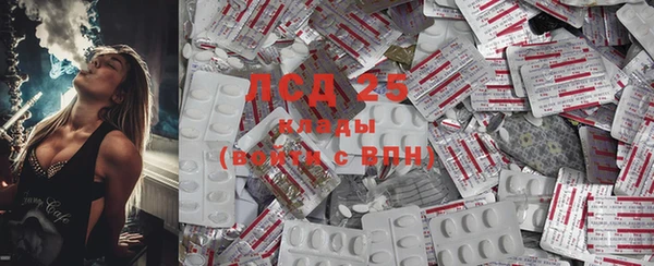 MDMA Вязьма