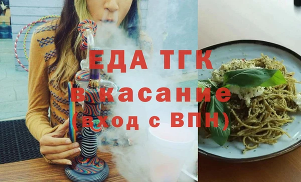 прущий лед Володарск