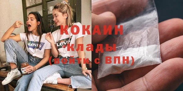 тгк Горнозаводск