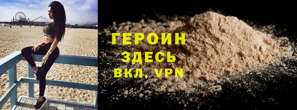 тгк Горнозаводск