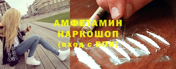 MDMA Вязьма