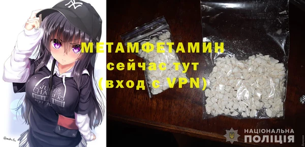каннабис Вязники