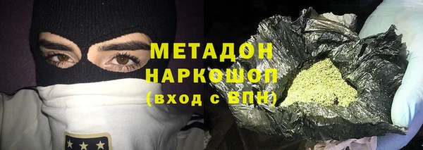 каннабис Вязники