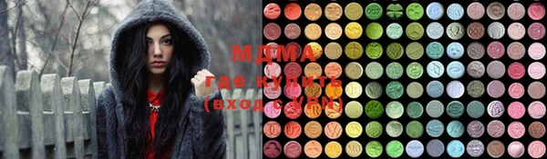 MDMA Вязьма