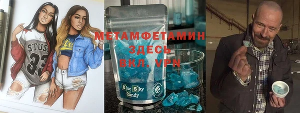 тгк Горнозаводск
