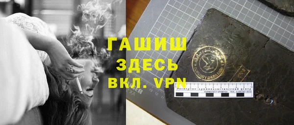 MDMA Вязьма