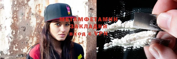 каннабис Вязники