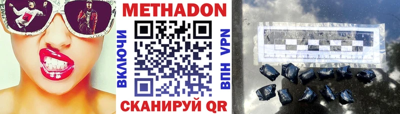 где можно купить   Игарка  Метадон мёд 