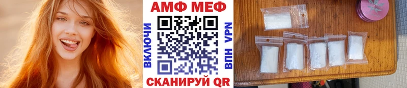 блэк спрут tor  Игарка  Первитин винт  закладка 