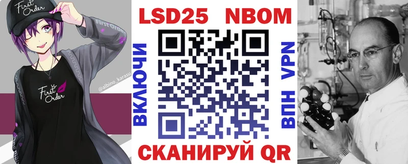 купить наркотик  Игарка  Марки N-bome 1,5мг 